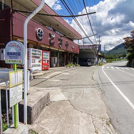 Siawase no yado - Vacation STAY 68283v Fuefuki Exterior foto