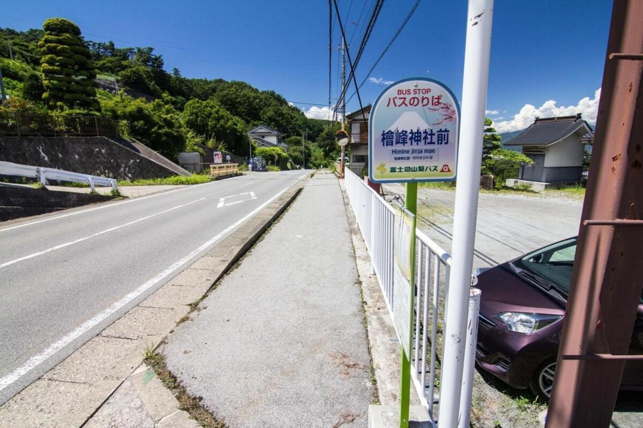 Siawase no yado - Vacation STAY 68283v Fuefuki Exterior foto